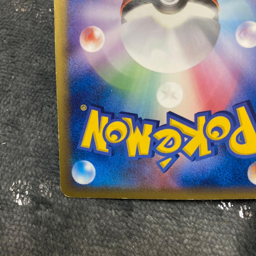 リザードン δ ★ 拡張パック きせきの結晶