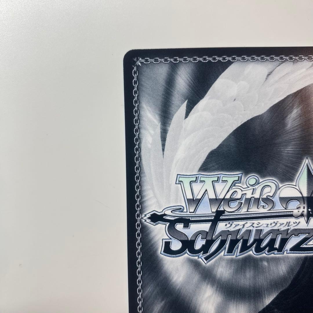 【ヴァイスシュヴァルツ】雲仙　SP