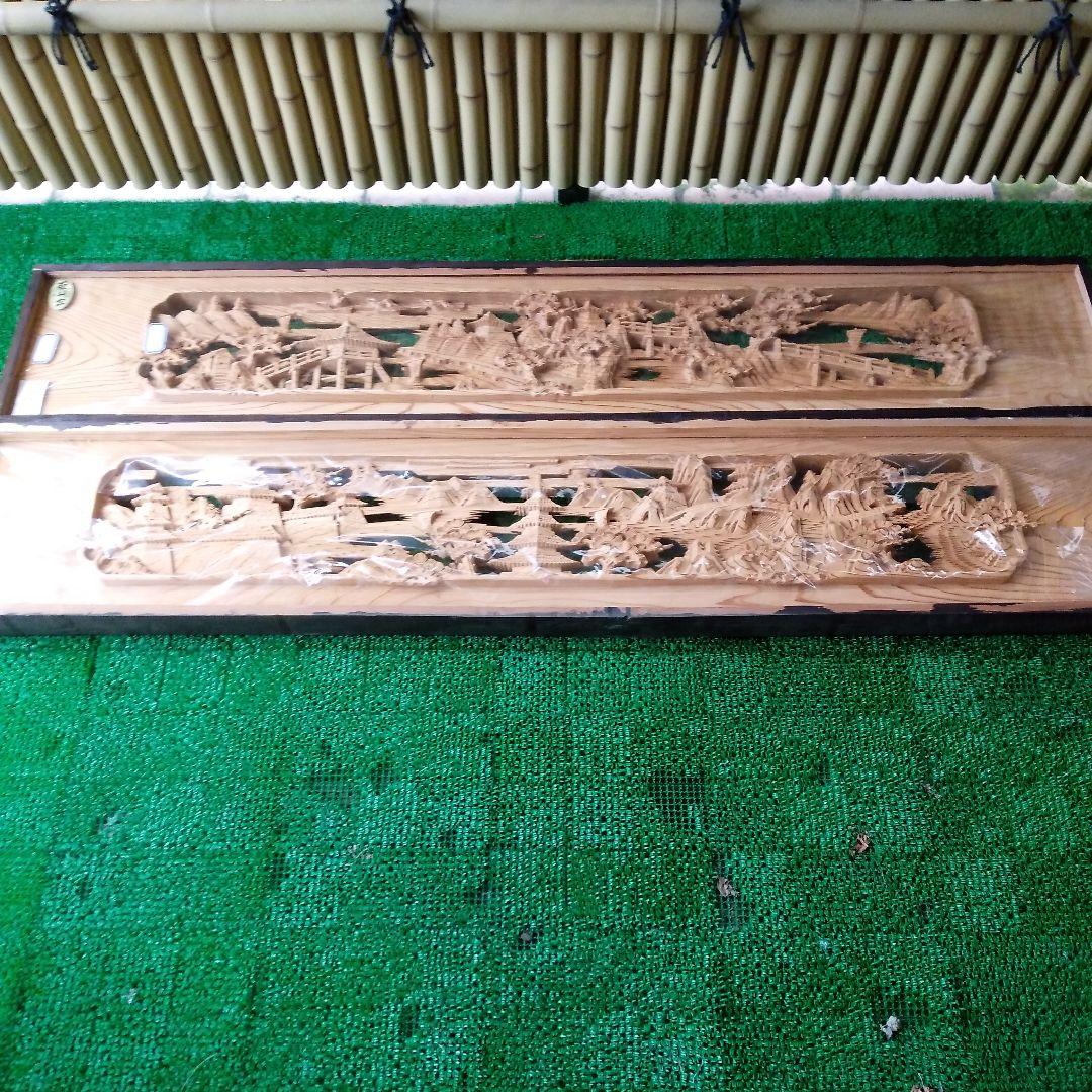 国産杉　極上彫り　欄間