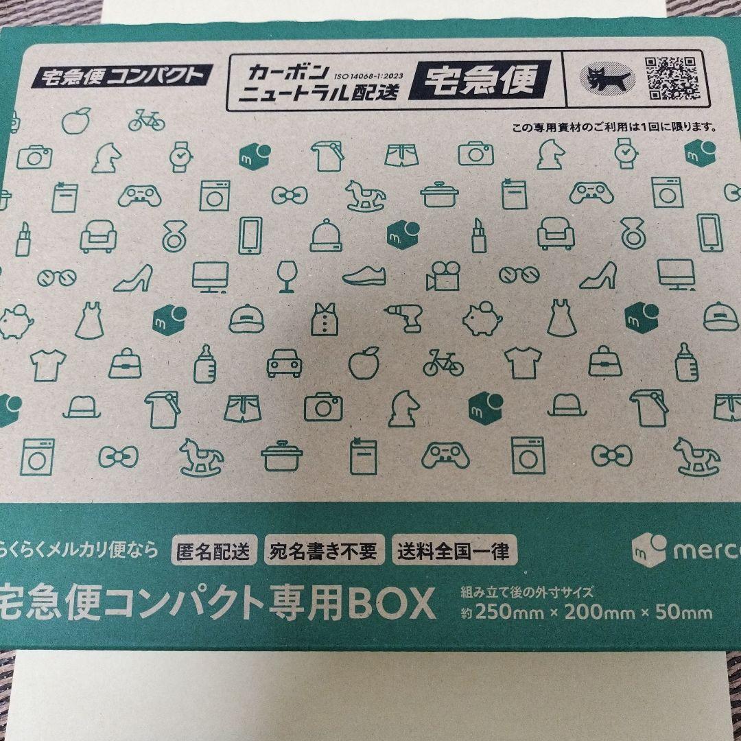 インフェルノX　シュリンクなし　ペリペリ付き1BOX