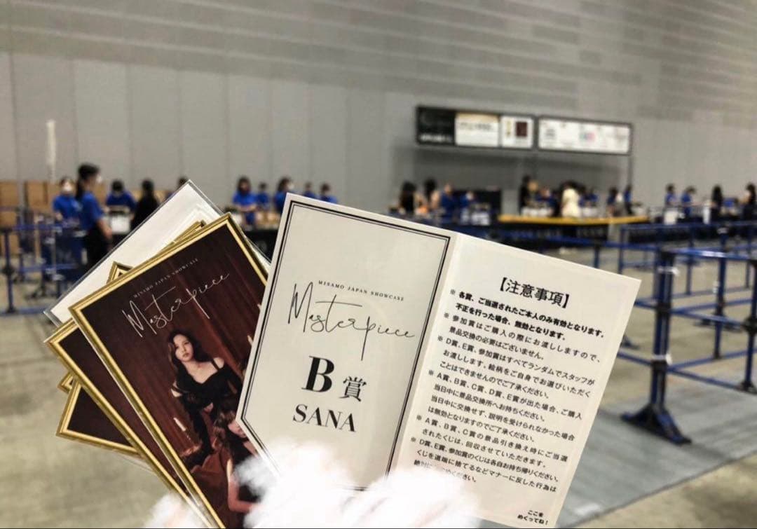 TWICE SANA サイン入りチェキ