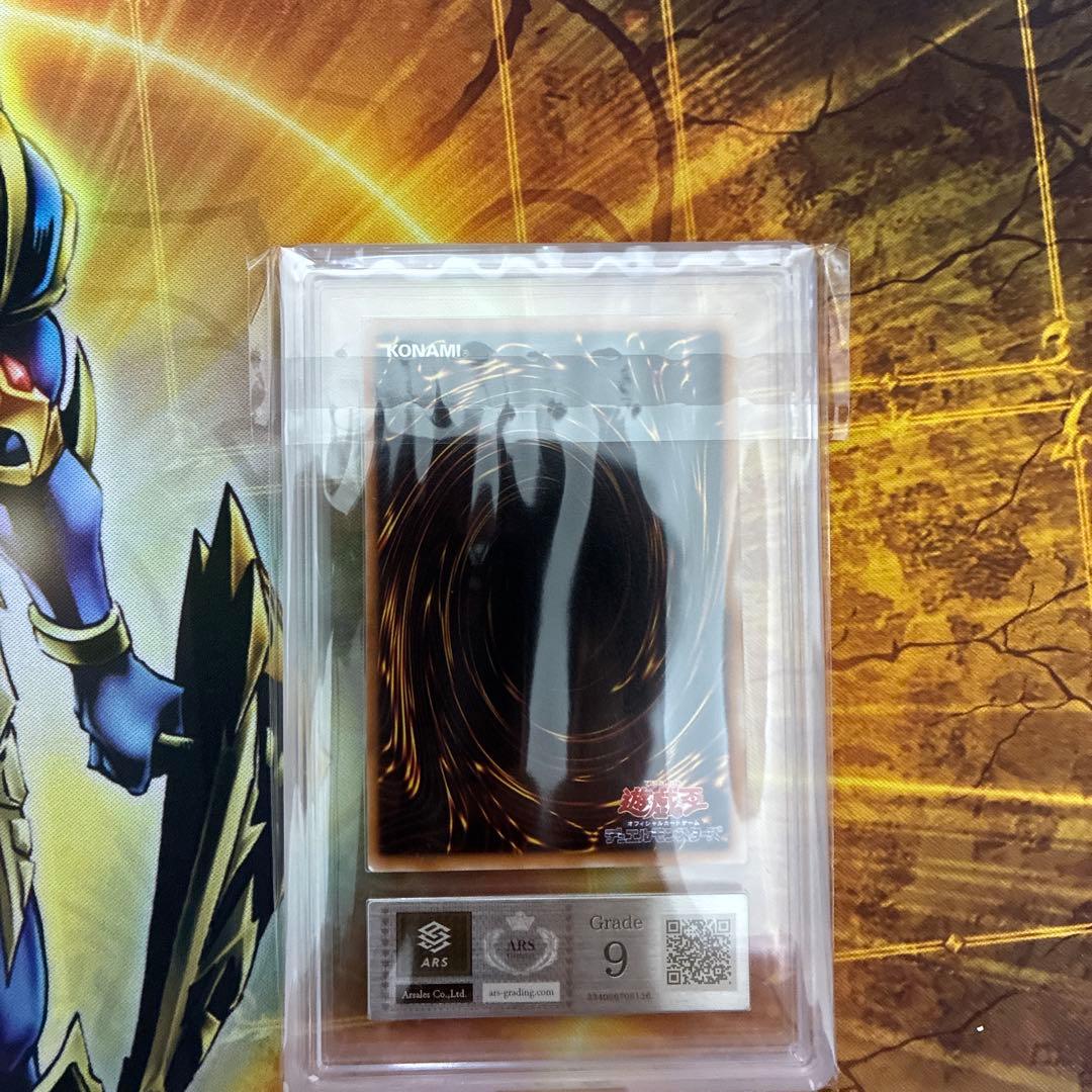 遊戯王　ブラックローズドラゴン　レリーフ　ARS9