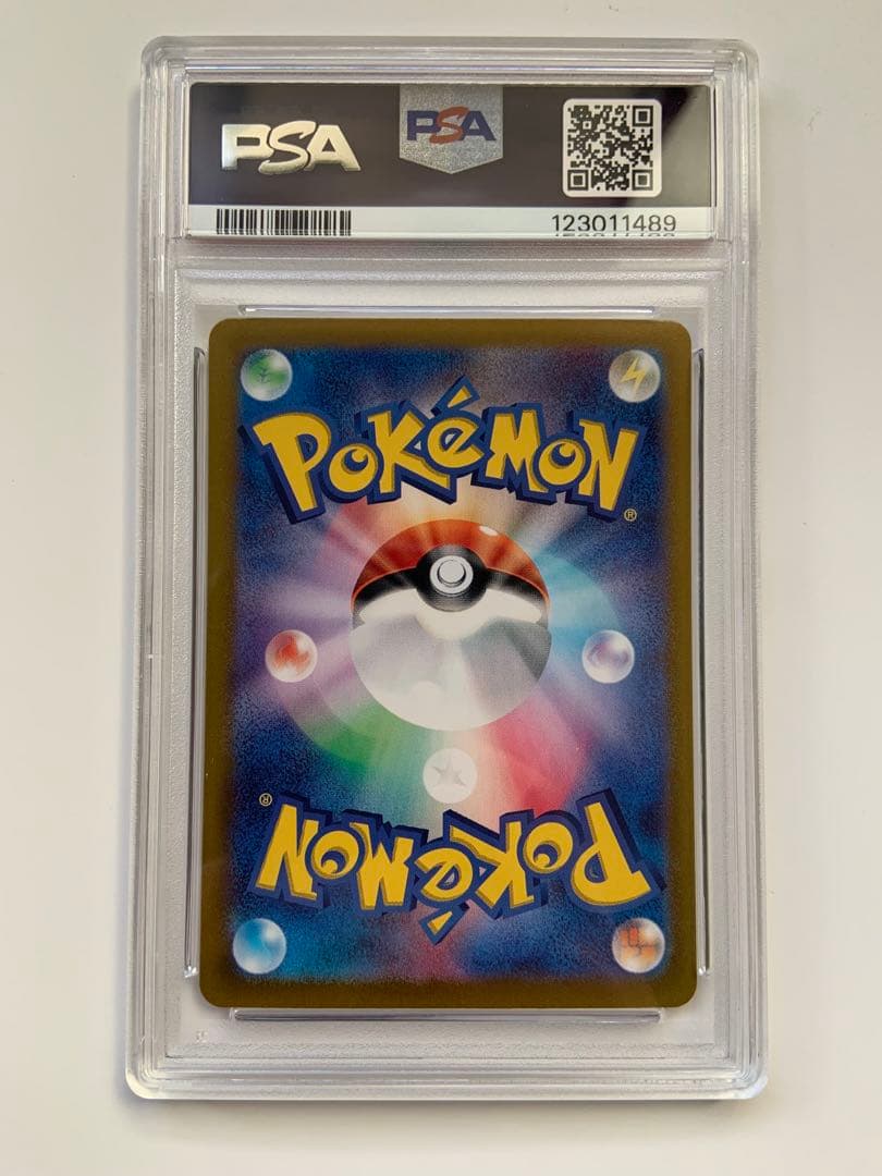 【All PSA10 10連番】テラスタルフェス　ブイズSAR あんしん鑑定OK