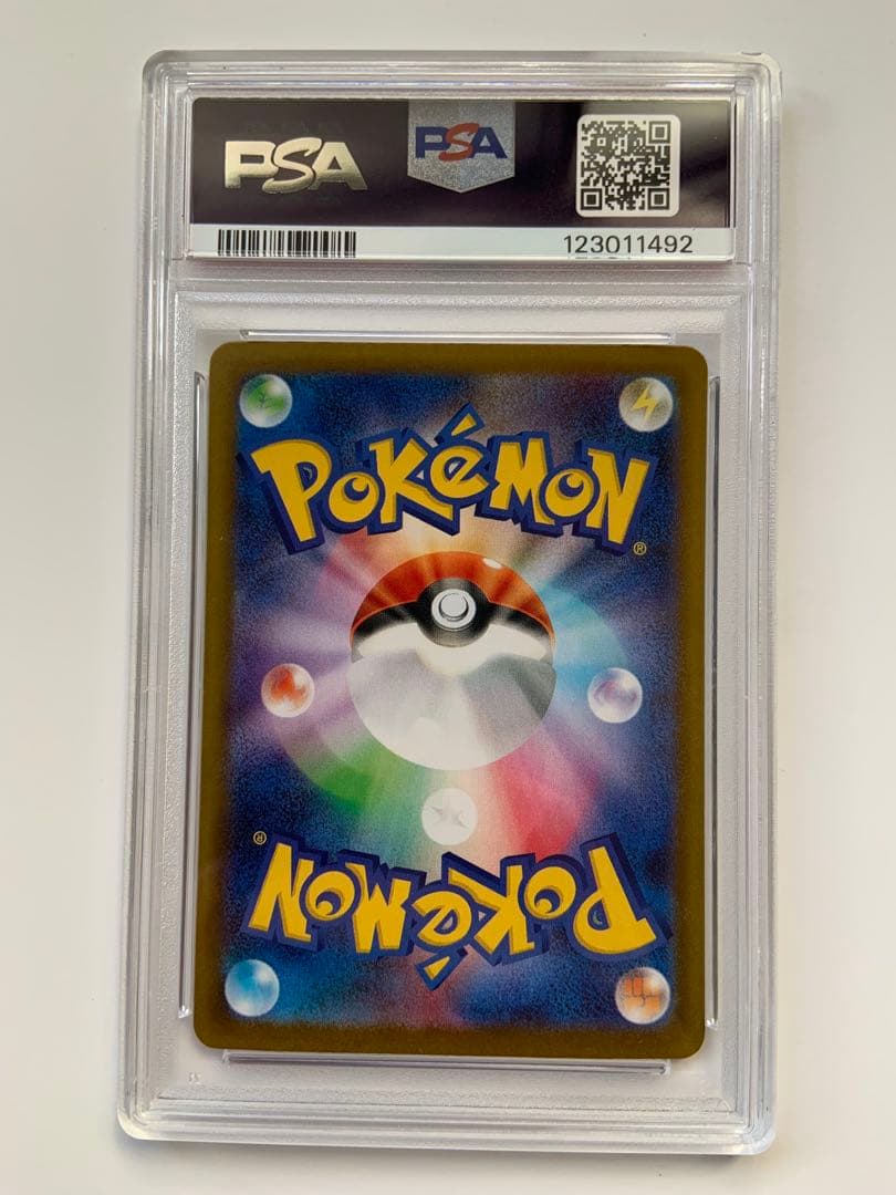 【All PSA10 10連番】テラスタルフェス　ブイズSAR あんしん鑑定OK