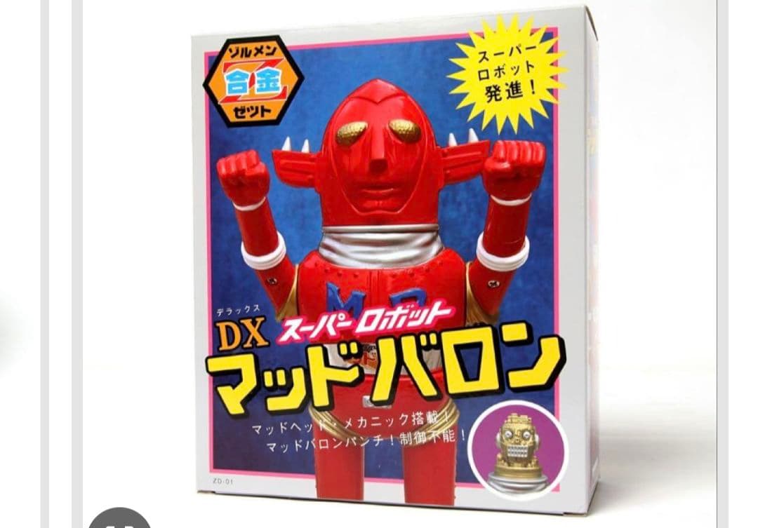 zollmen DXマッドバロン Z合金 ゾルメン PUNK DRUNKERS☆