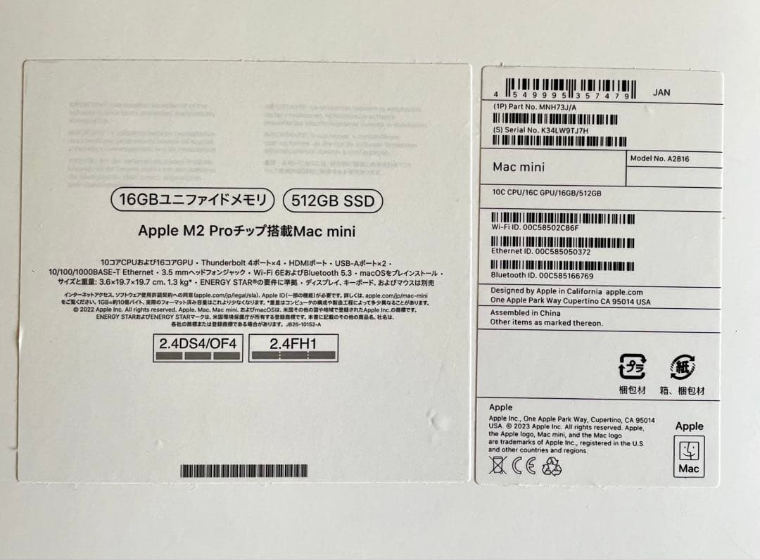 Mac mini M2Pro メモリ16GB SSD512GB MNH73J/A