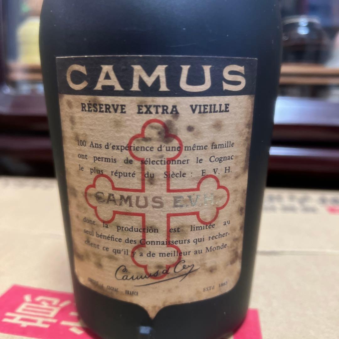 CAMUS RESERVE EXTRA VIEILLE1863 古酒