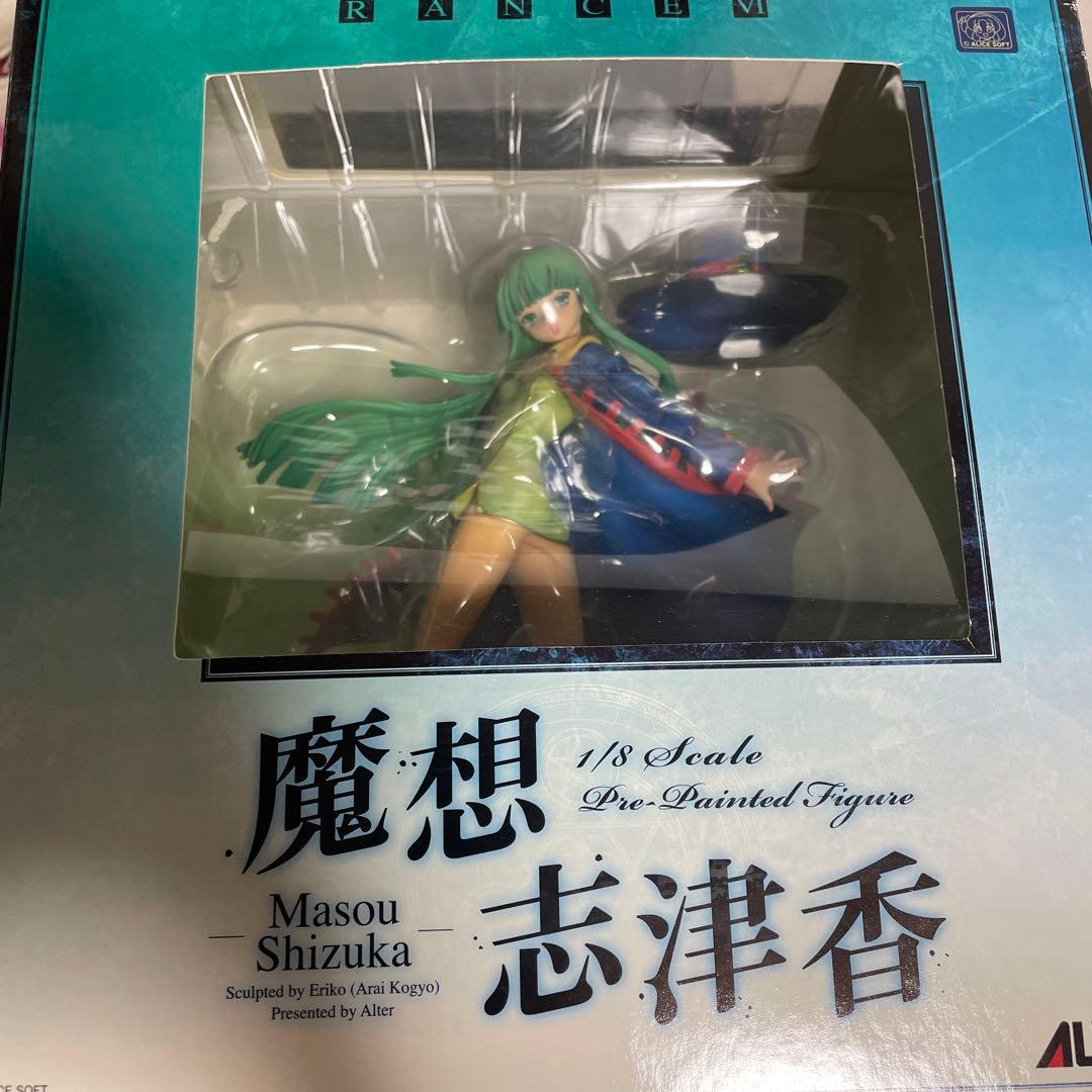 Rance VI ゼス崩壊 魔想志津香 (1/8スケールPVC塗装済み完成品)