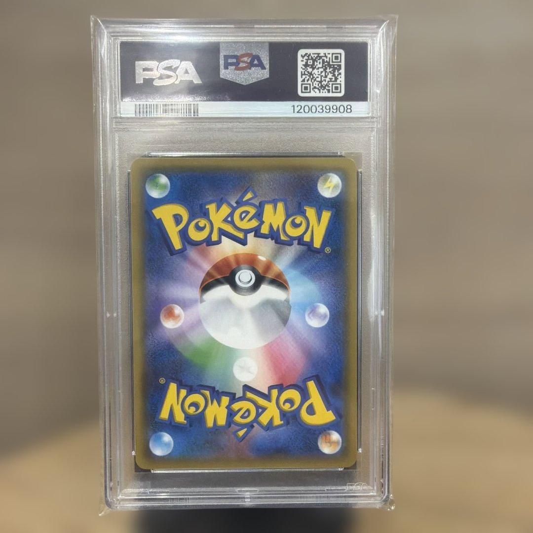 【PSA10】グレイシアGX 269/SM-P チャンピオンズリーグ