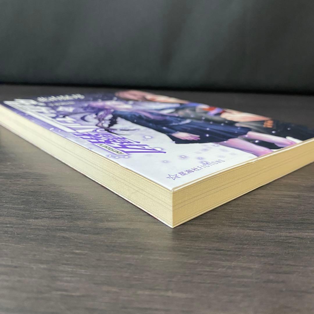 ダンガンロンパ 霧切 6 ダンロン