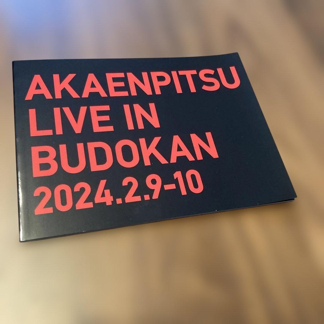 赤えんぴつ in 武道館 Special ver.〈3枚組〉　BluRay