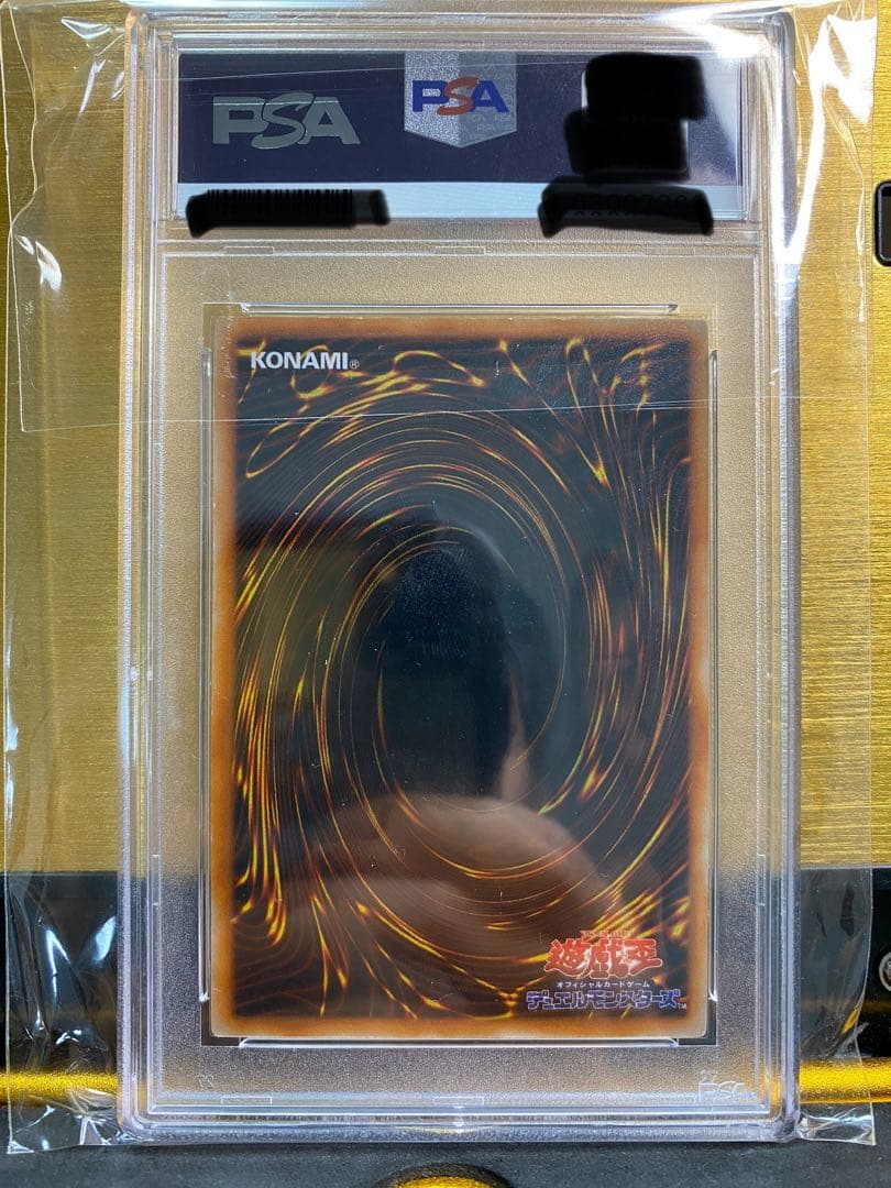 と*し様 【優良品】真紅眼の黒竜　初期　ウルトラレア　PSA7