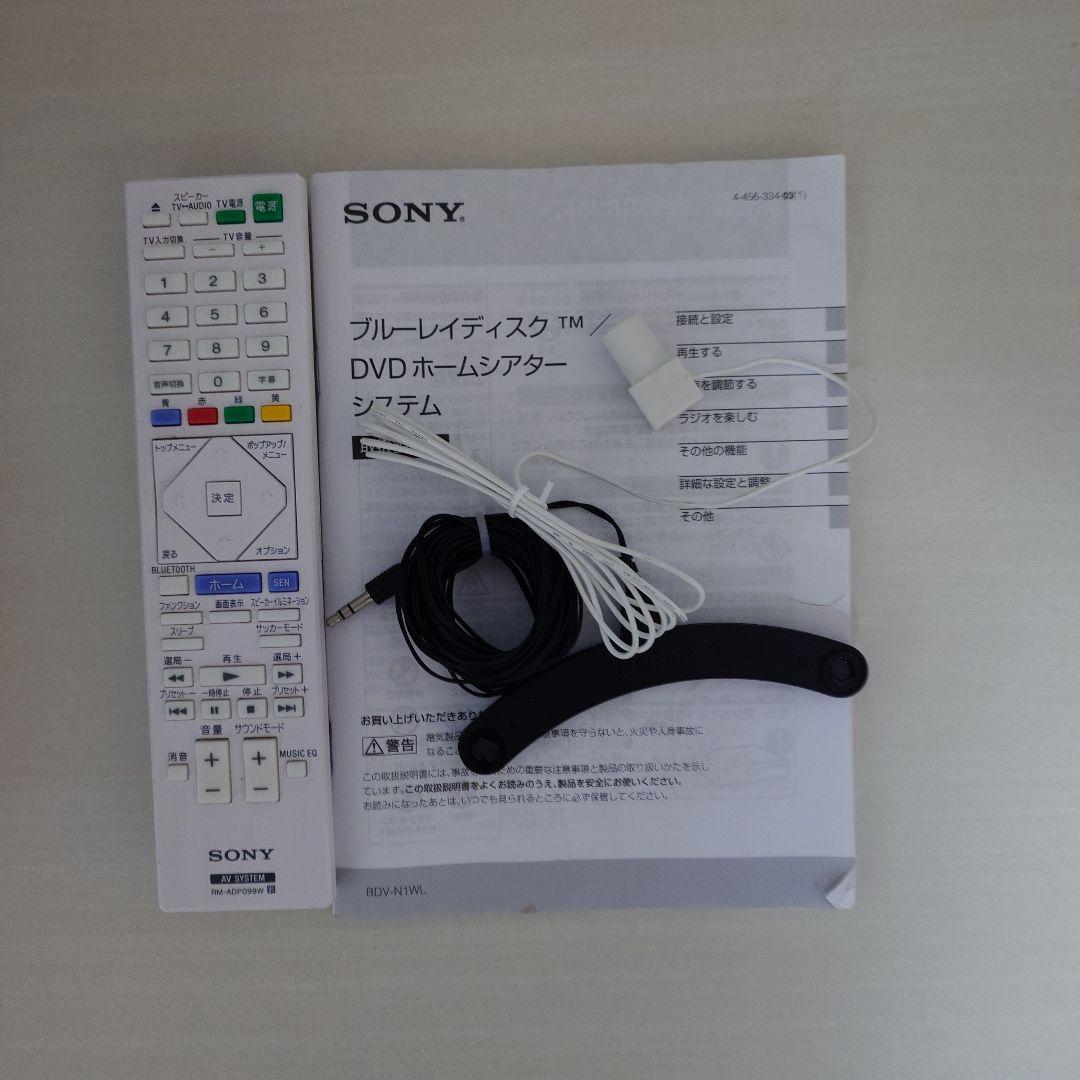 SONY BDV-N1WL　ホームシアターシステム