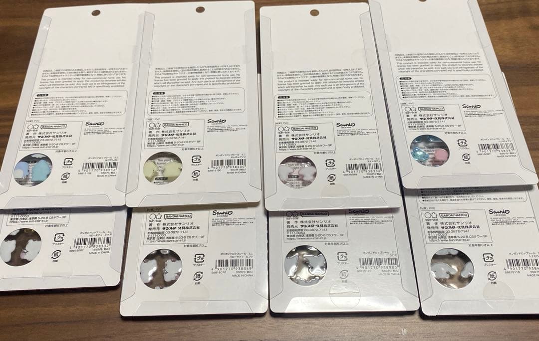 新商品　正規品　サンリオ　ボンボンドロップシールmini ミニ 8種