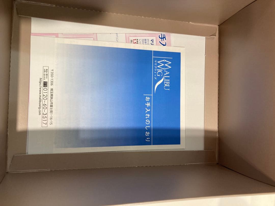 ☆マリブウィッグ☆耐熱人毛MIX☆ショートフルウィッグ ☆ブラウン 耐熱手植え☆