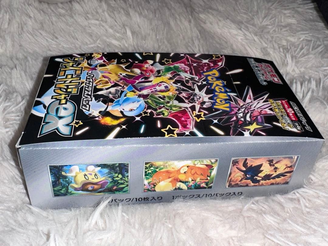 ポケモンカードゲーム シャイニートレジャーex BOX シュリンク無 ペリペリ有