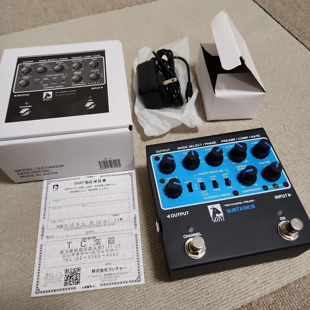 GOAT SUSTAINOR（Rockman clone）