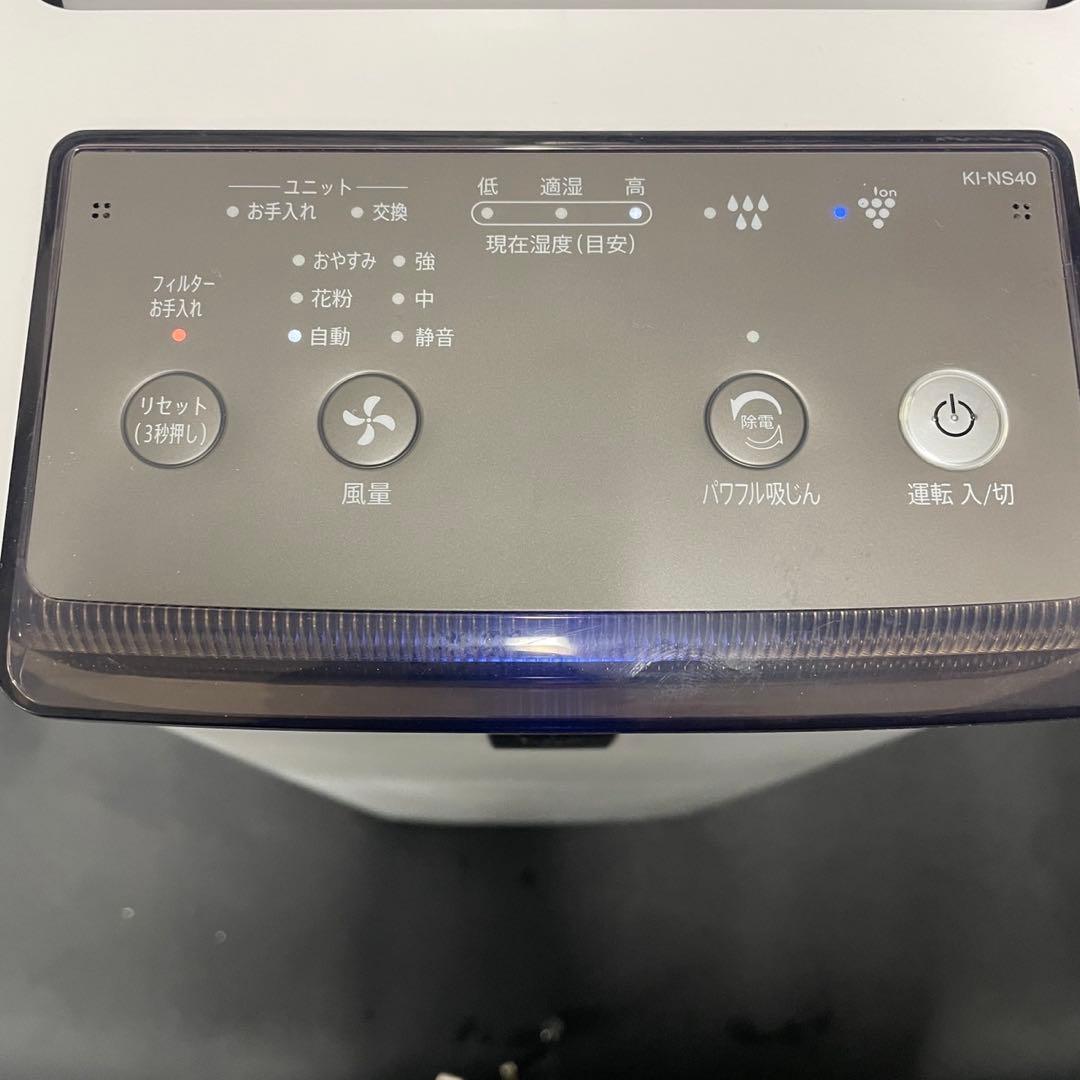 805 SHARP 加湿空気清浄機 美品 プラズマクラスター 送料無料