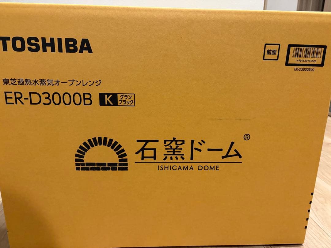 【新品＊未使用】東芝 TOSHIBA過オーブンレンジ 30L ER-D3000B