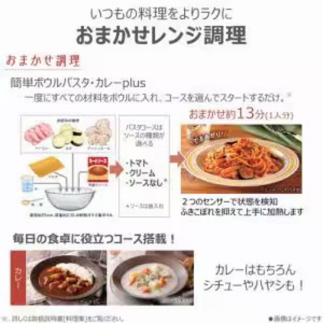 【新品＊未使用】東芝 TOSHIBA過オーブンレンジ 30L ER-D3000B