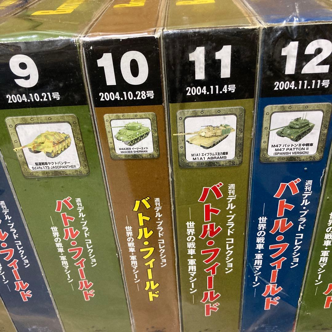週刊デル・プラドバトル・フィールド❗️世界の戦車軍用マシーン 15種