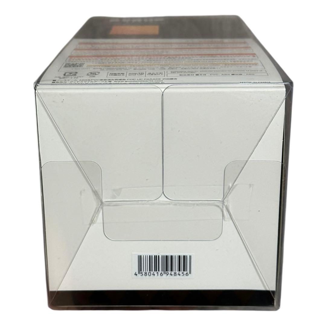 POP UP PARADE 沢田綱吉 フィギュア 家庭教師ヒットマンREBORN