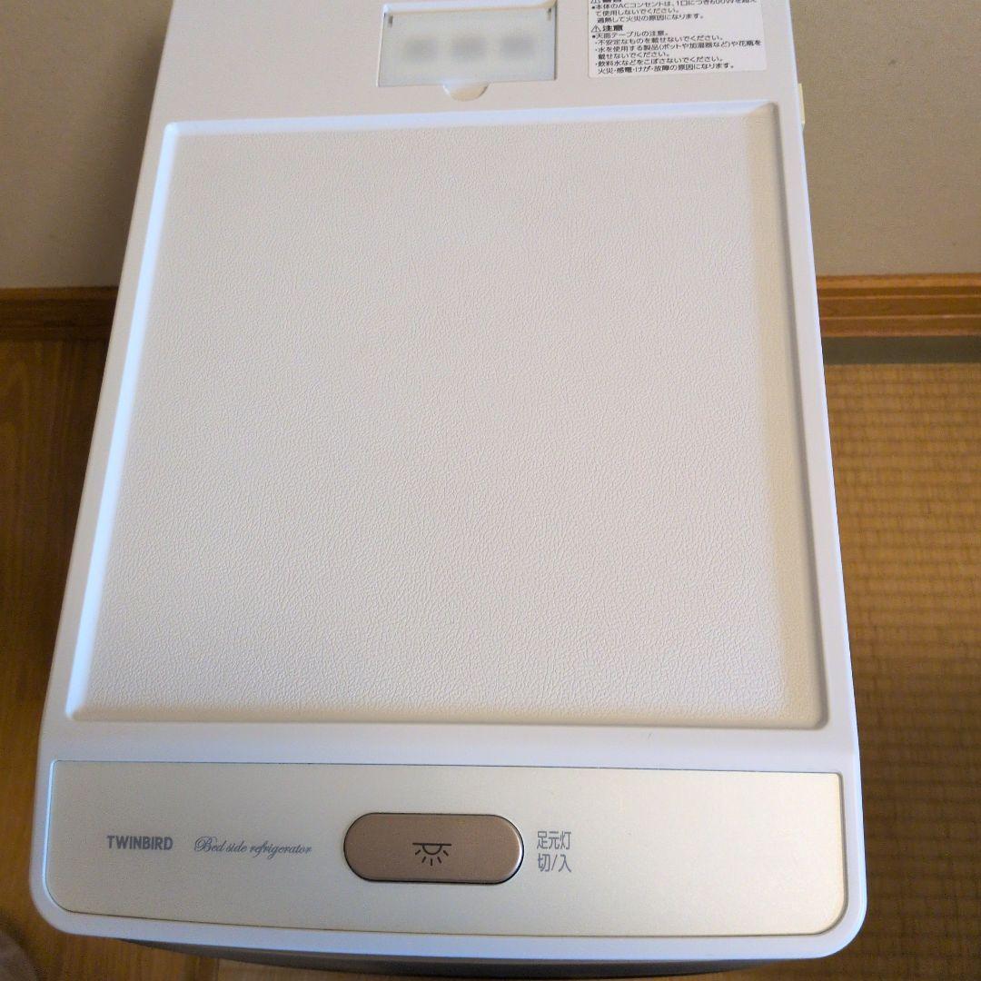 TWINBIRD ツインバード ベッドサイド冷蔵庫 HR-D282