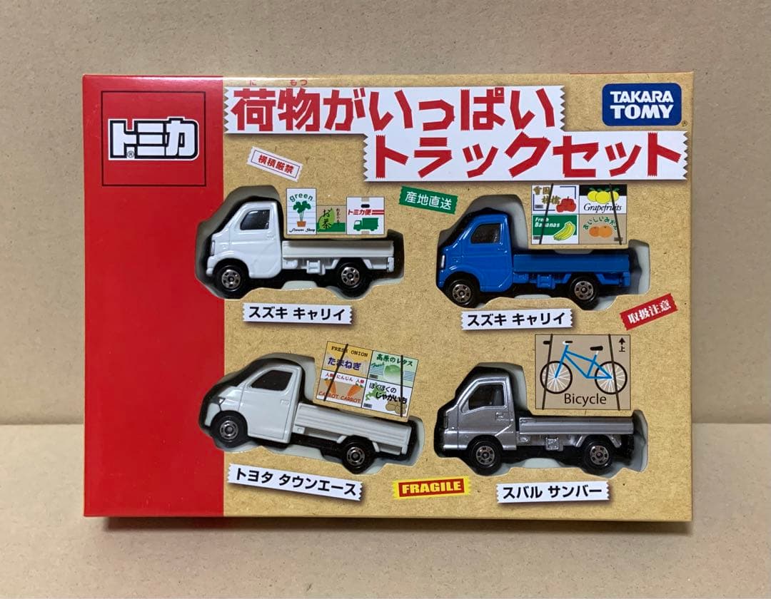 トミカ　荷物がいっぱい トラックセット
