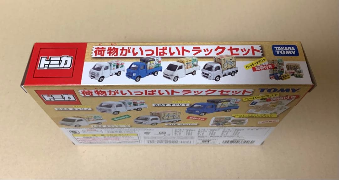 トミカ　荷物がいっぱい トラックセット