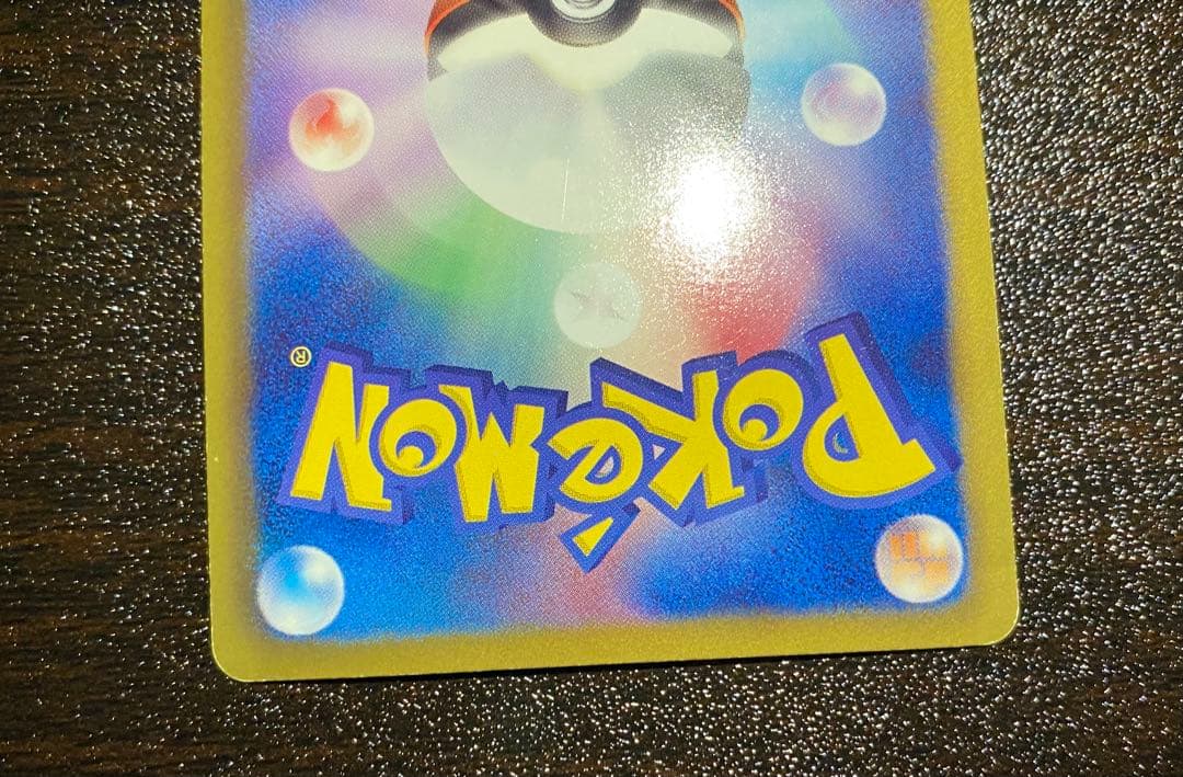 ポケモンキャッチャー UR BW4 ダークラッシュ 076/069 2011年