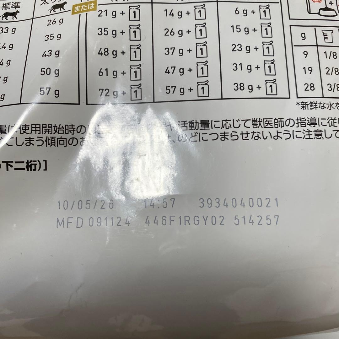  CANIN 尿路ケア S/O オルファクトリー 4kg