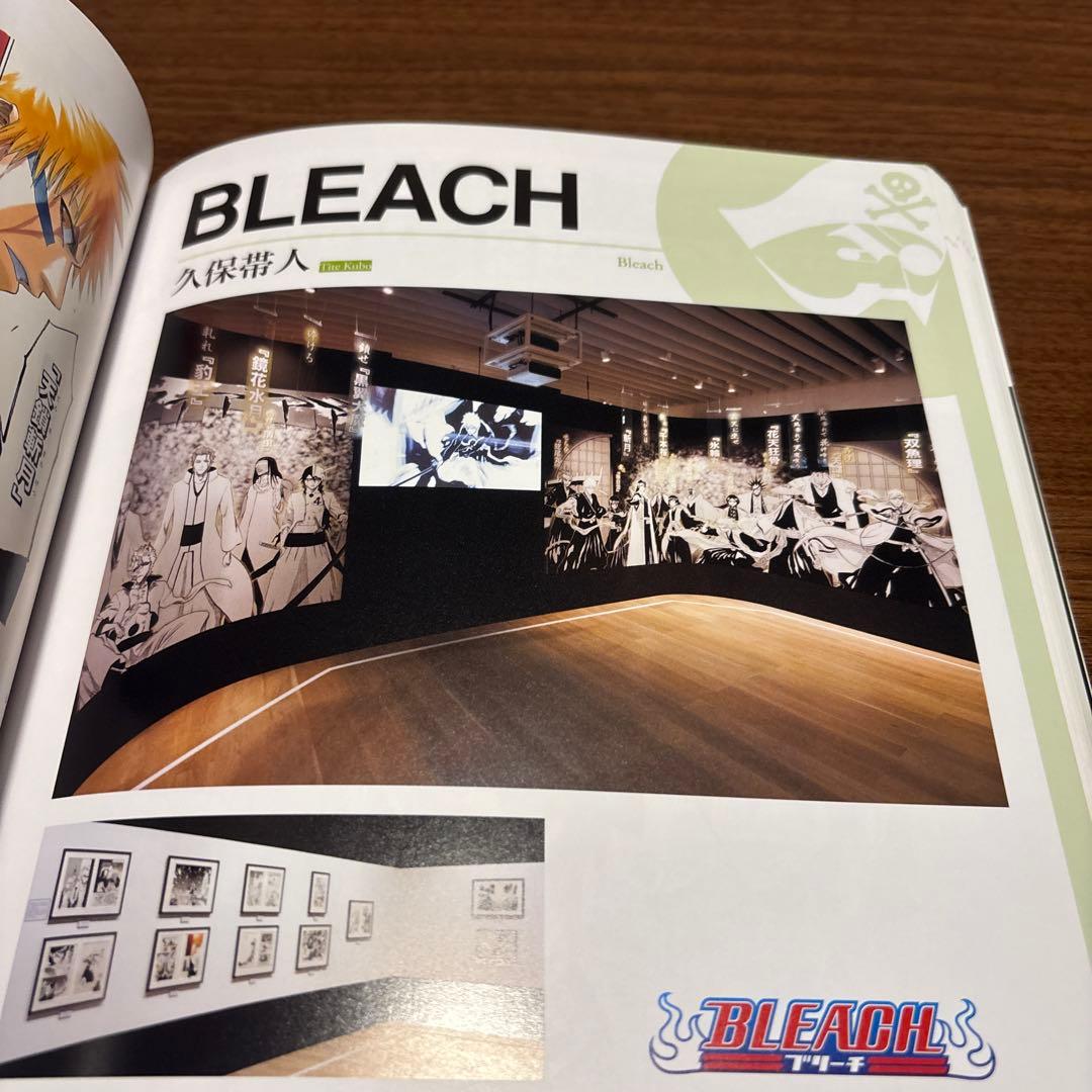 週刊少年ジャンプ展公式図録VOL.3