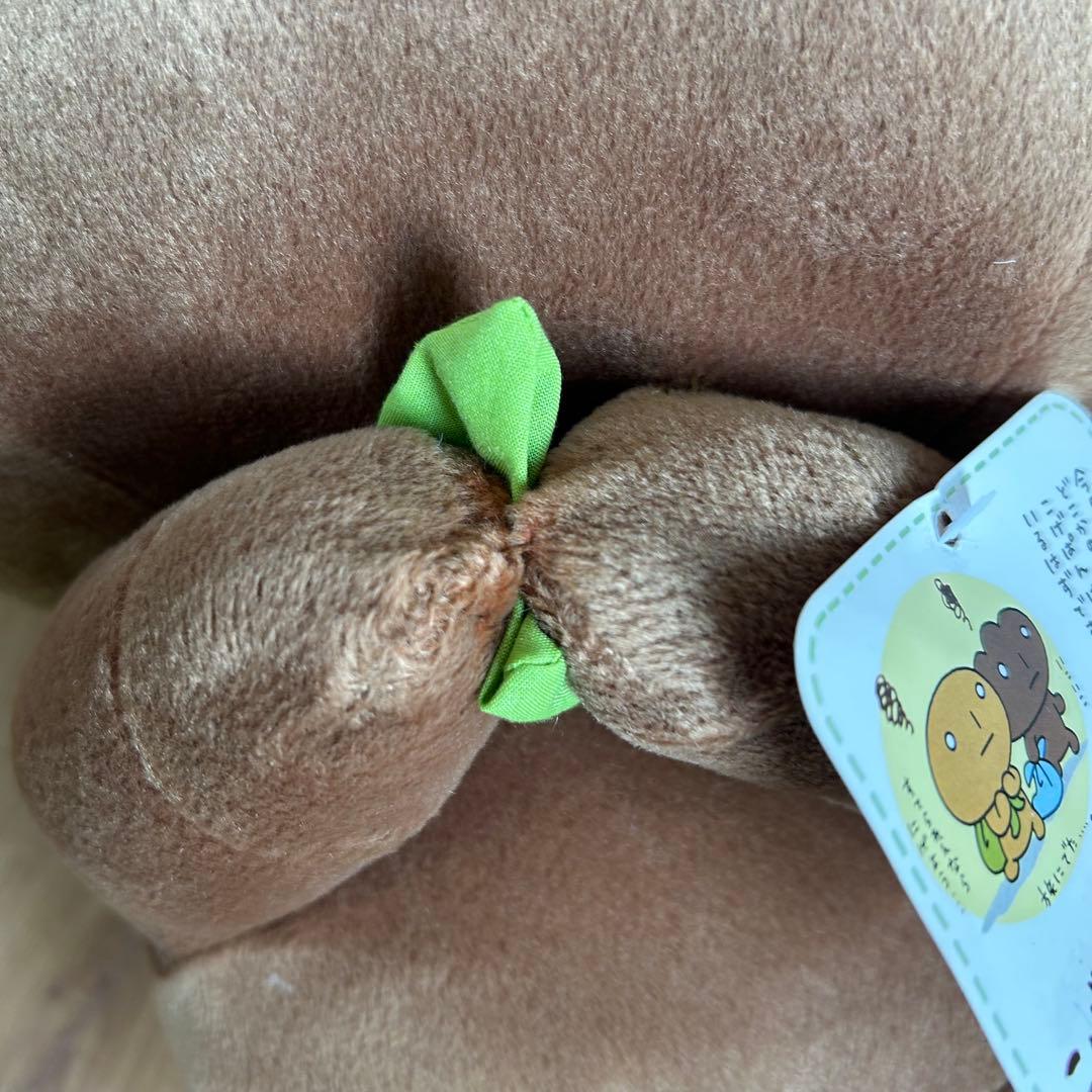 こげぱん SUPER BIG (スーバー ビッグ)ぬいぐるみ 平成レトロ