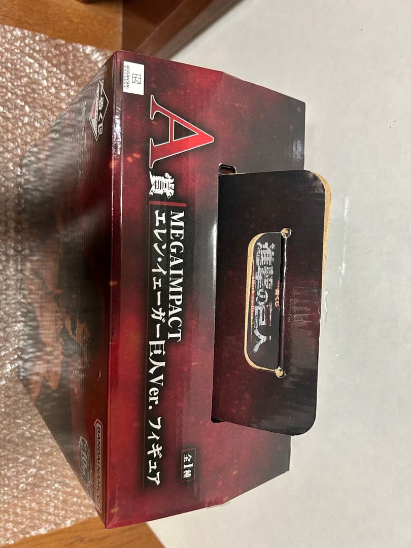 進撃の巨人 一番くじ 自由を求めて A エレン フィギュア