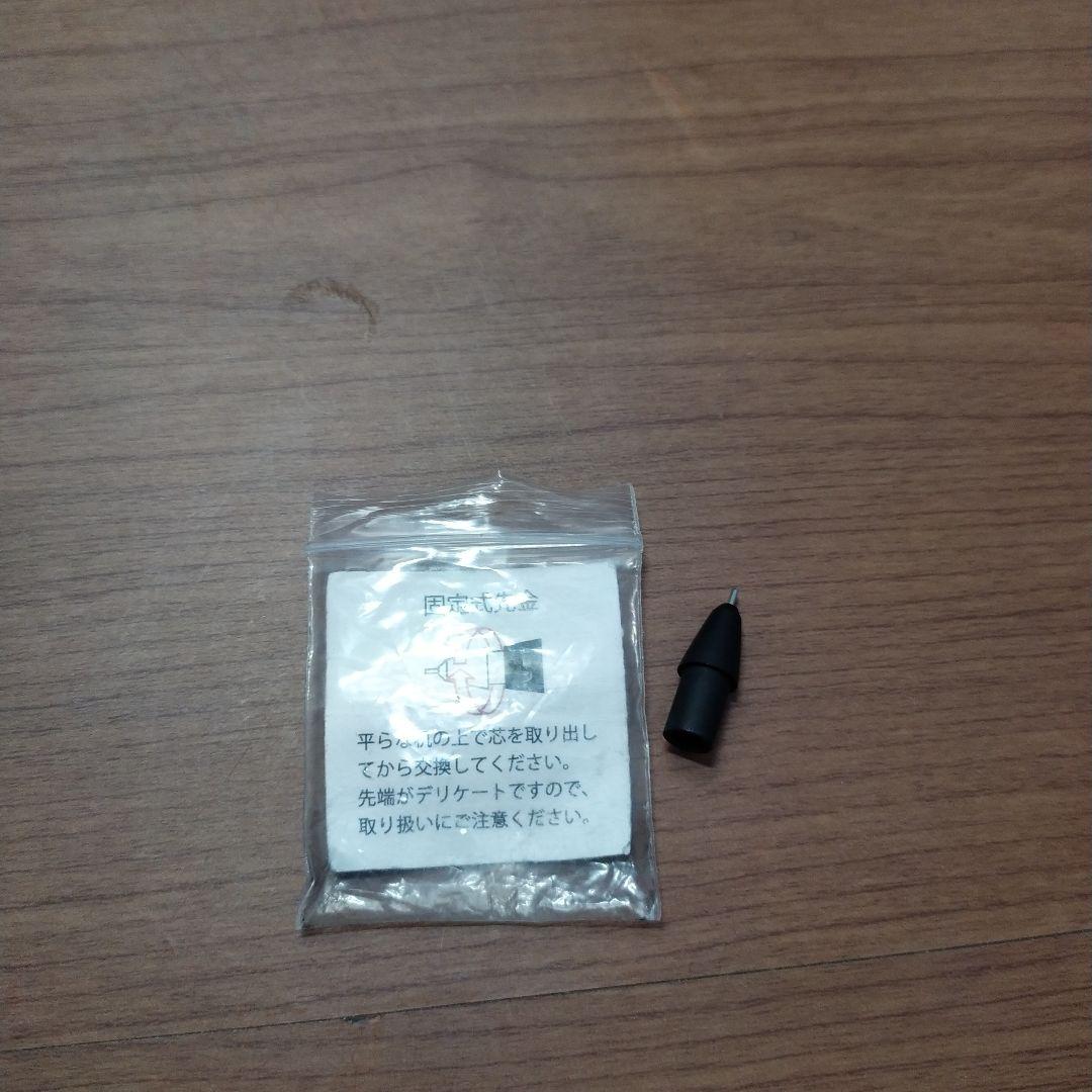 野原工芸似　シャーペン0.5mm