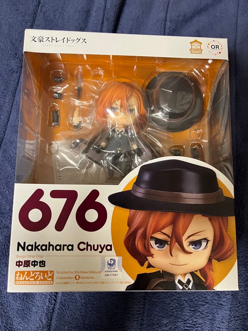 新品 ねんどろいど 676 中原中也 文豪ストレイドッグス　nendoroid