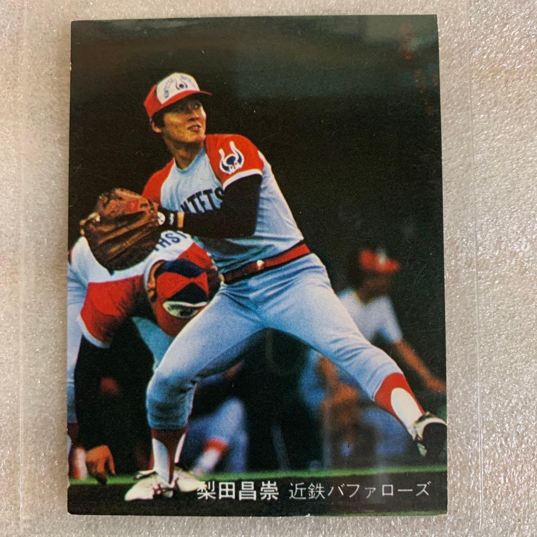 カルビープロ野球カード1981年近鉄バファローズNo.48梨田昌崇
