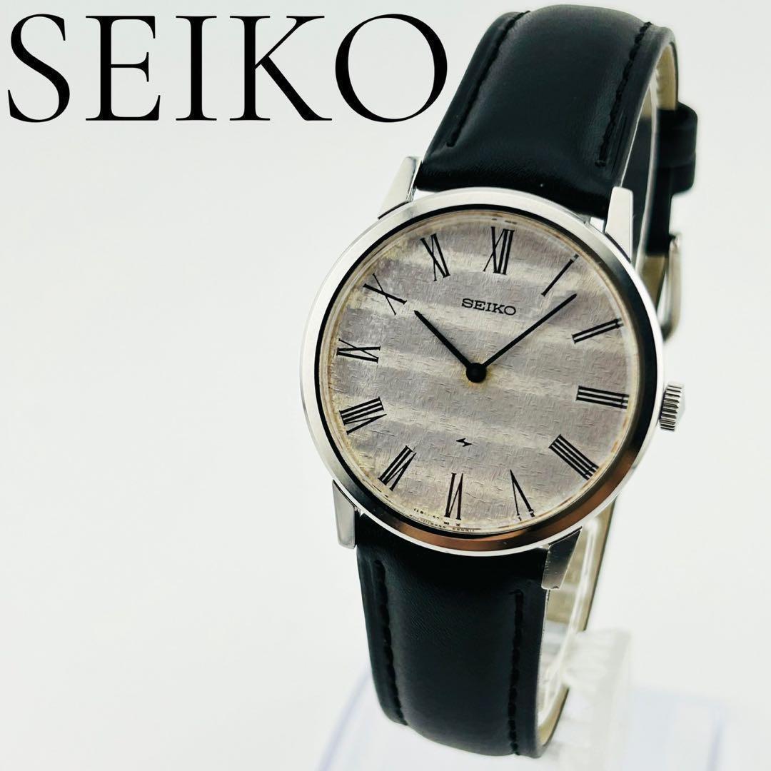 【美品】SEIKO 腕時計　手巻き　シルバー　ヴィンテージ セイコー