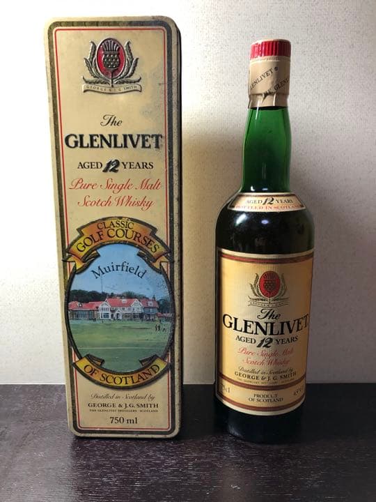 グレンリベット　古酒