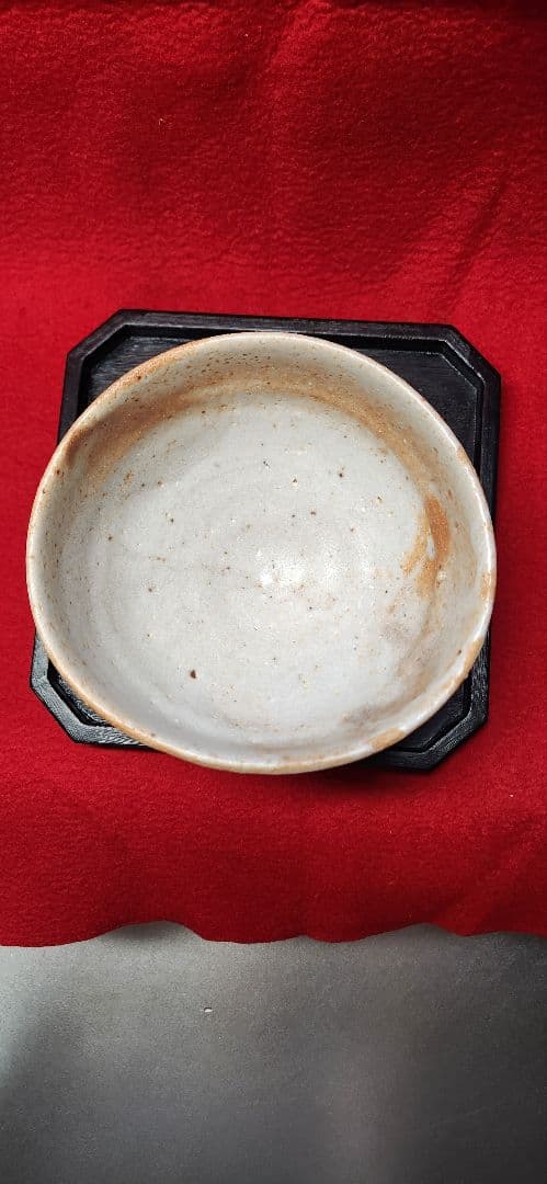 辻村史朗　割り高台　茶碗