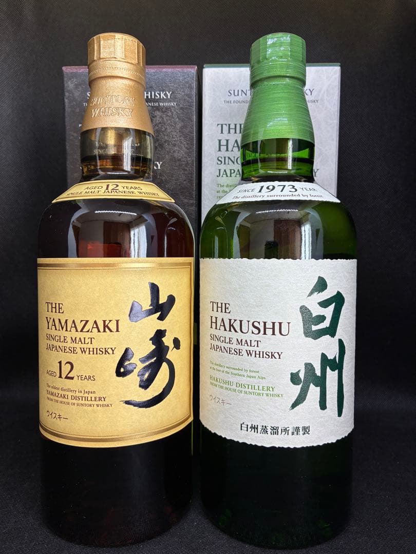 山崎12年 白州NV サントリー ウイスキー ２本セット 新品 未開栓