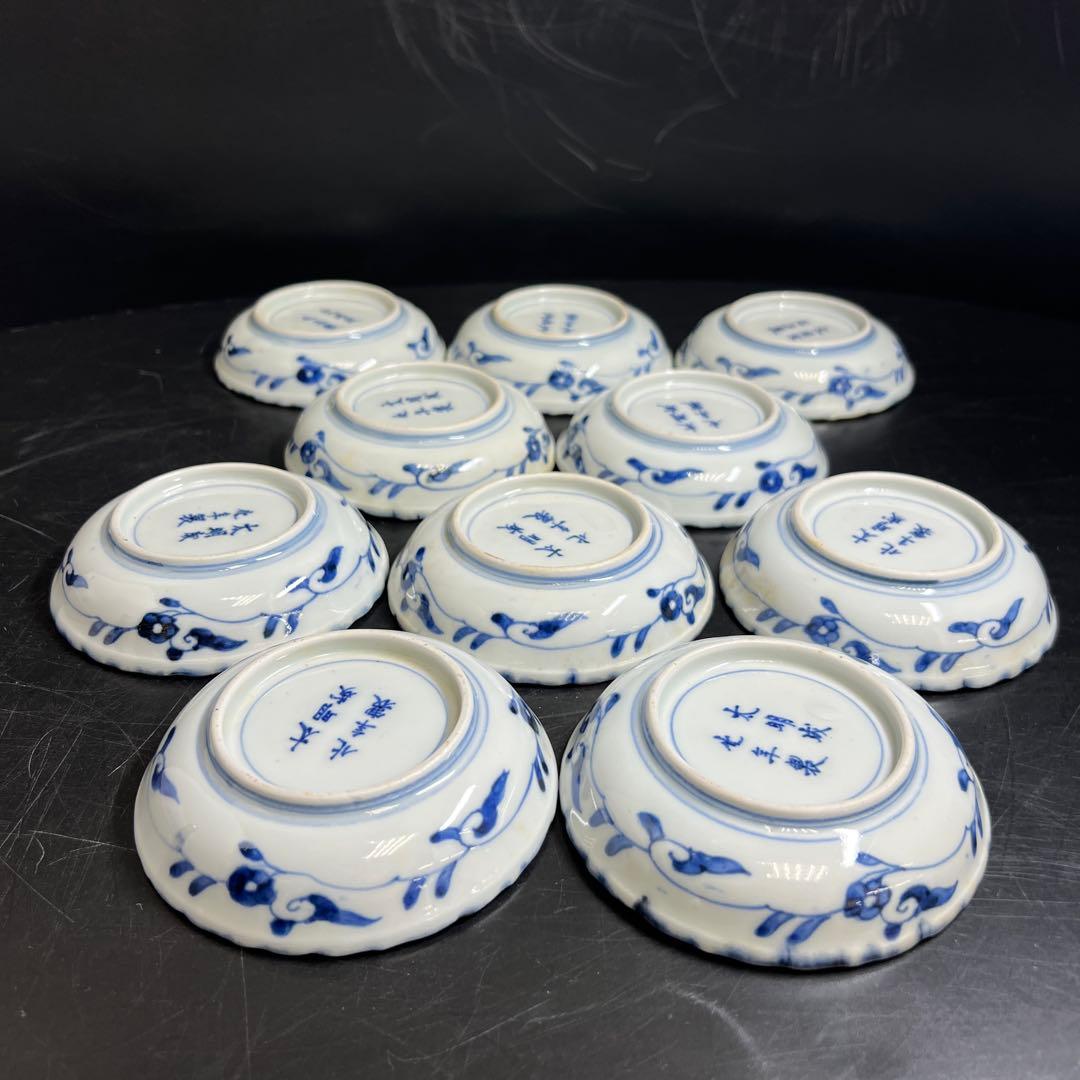 古伊万里　上手赤絵小皿20枚　木箱付　約10.5㎝　東Y8-0116☆2Fトトサ