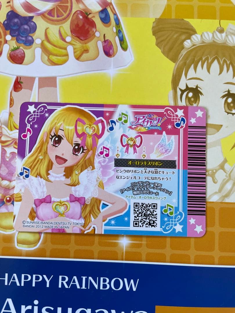 ゲームセンター・ゲームカード sqi