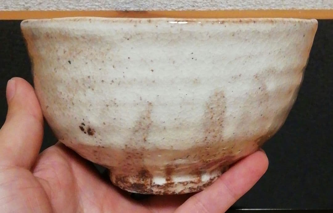 鵬雲斎書付　十四代　坂倉新兵衛作　萩焼　茶碗　共箱　共布　茶道具