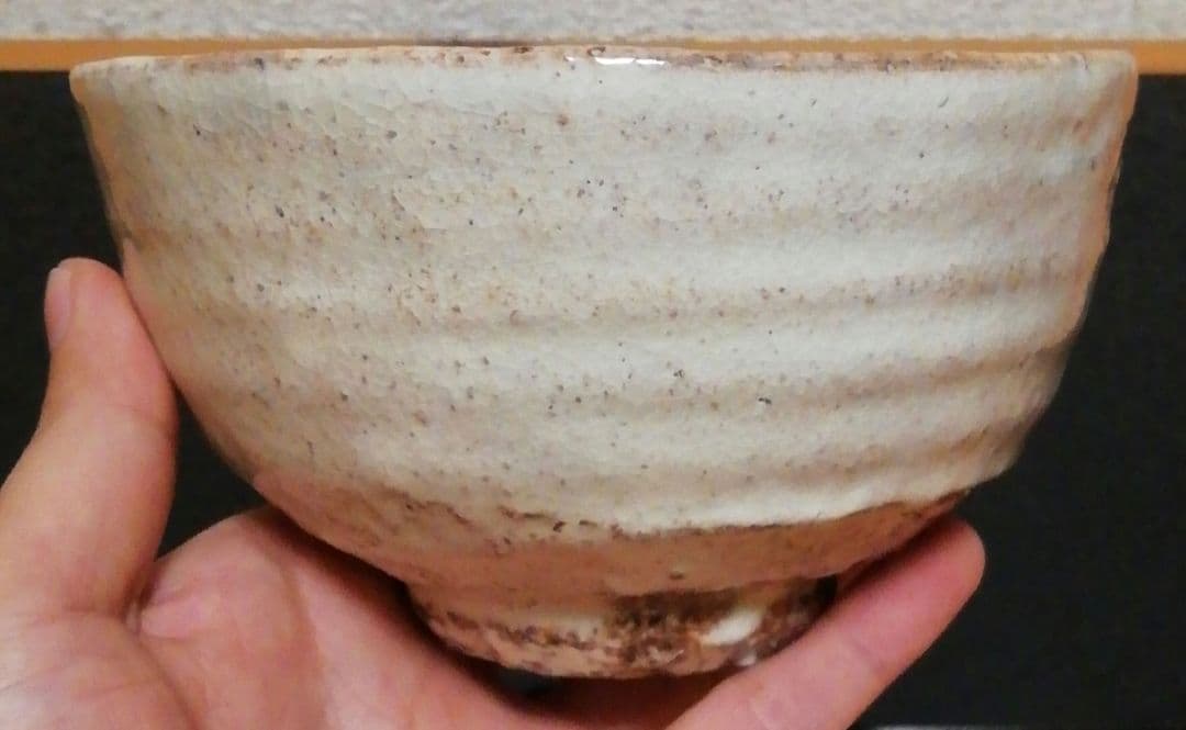 鵬雲斎書付　十四代　坂倉新兵衛作　萩焼　茶碗　共箱　共布　茶道具