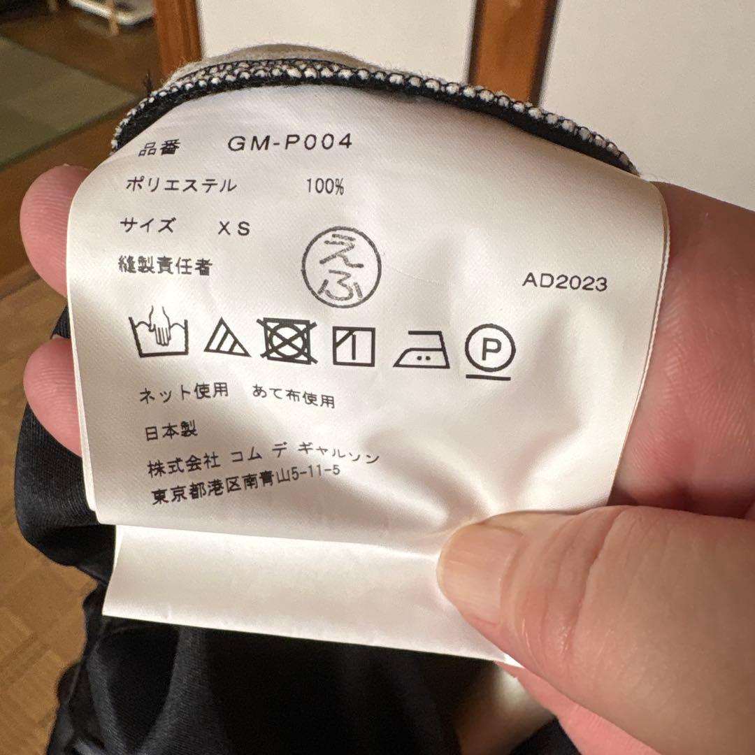 コムデギャルソン　サテンバルーンパンツ　XS