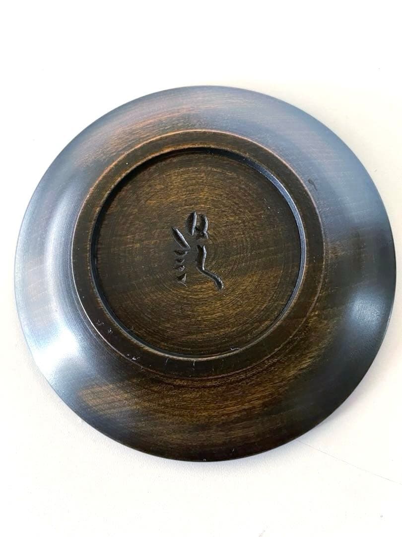 《草木彫》川添日記 豆皿五枚揃 百年うつわ 神様からの贈りもの