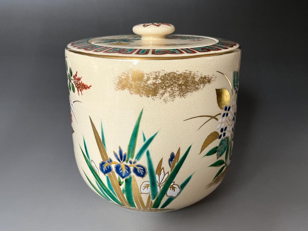 通次嵩山造　仁清写　四季草花　水指　茶道具