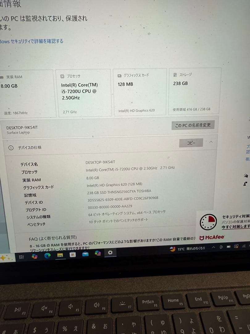 Surface Laptop Microsoft i5 256GB パソコン