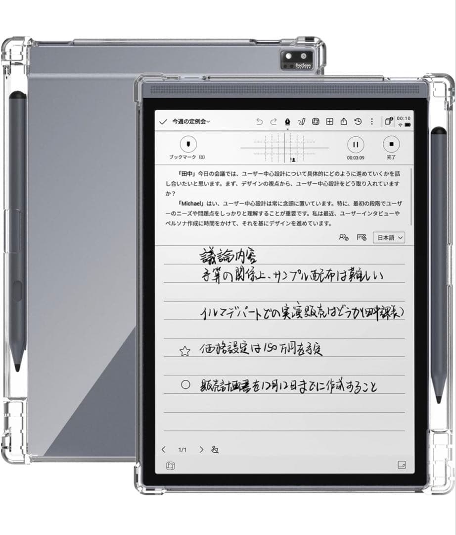 【保護ケース、フィルム付】iFLYTEK AINOTE Air2 値下げ交渉あり